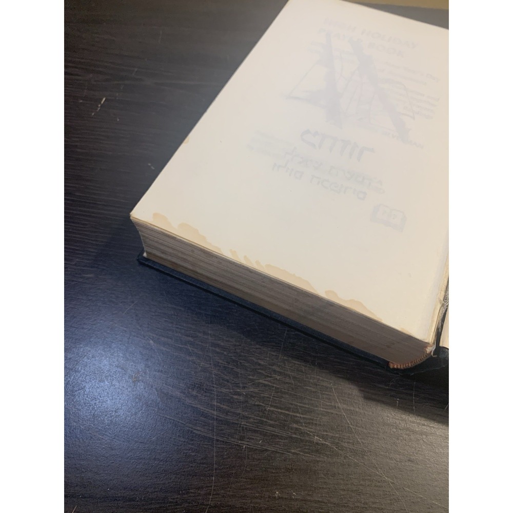 High Holiday Prayer Book - Rosh Hashanah and Yom Kippur - 1961 - Picture 9 of 13